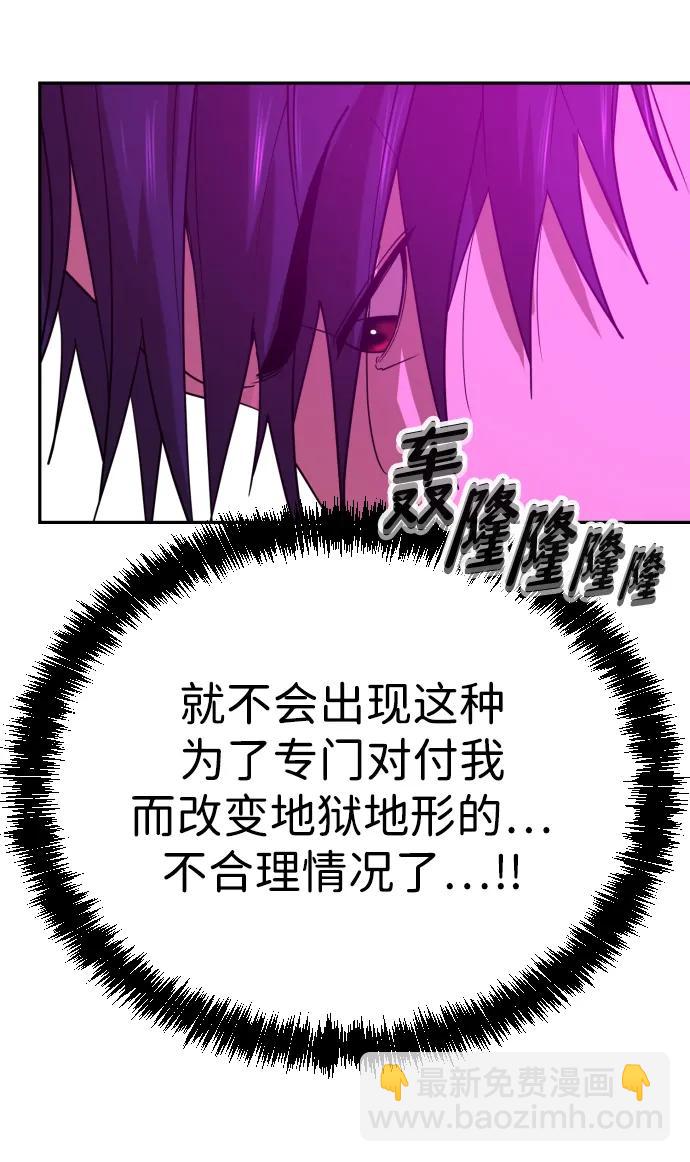 [第2季] 第17话61