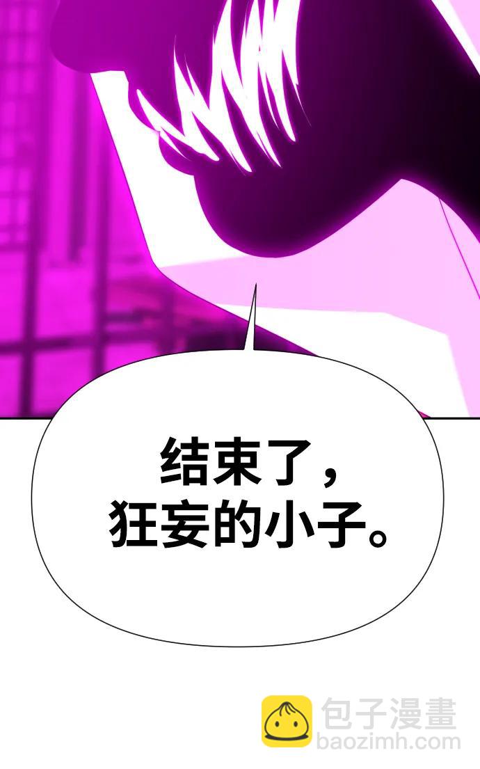 [第2季] 第17话65