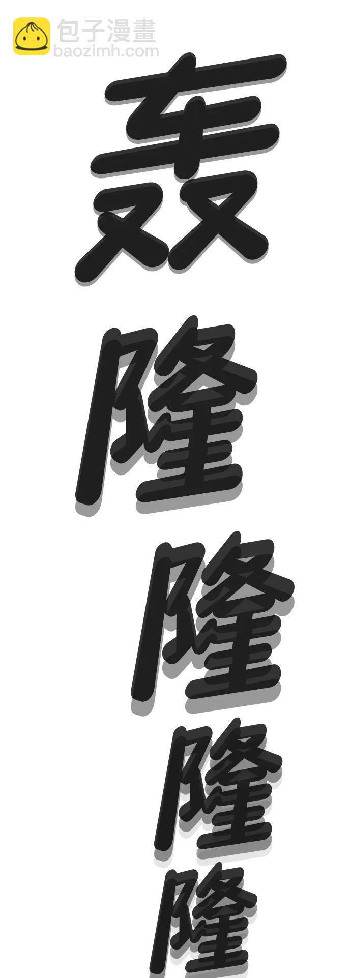 [第2季] 第17话66