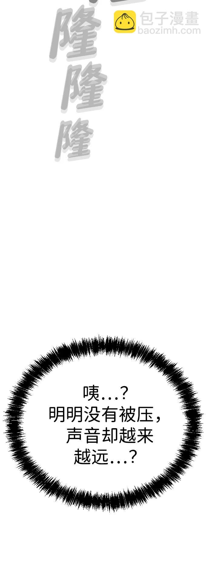 [第2季] 第17话67