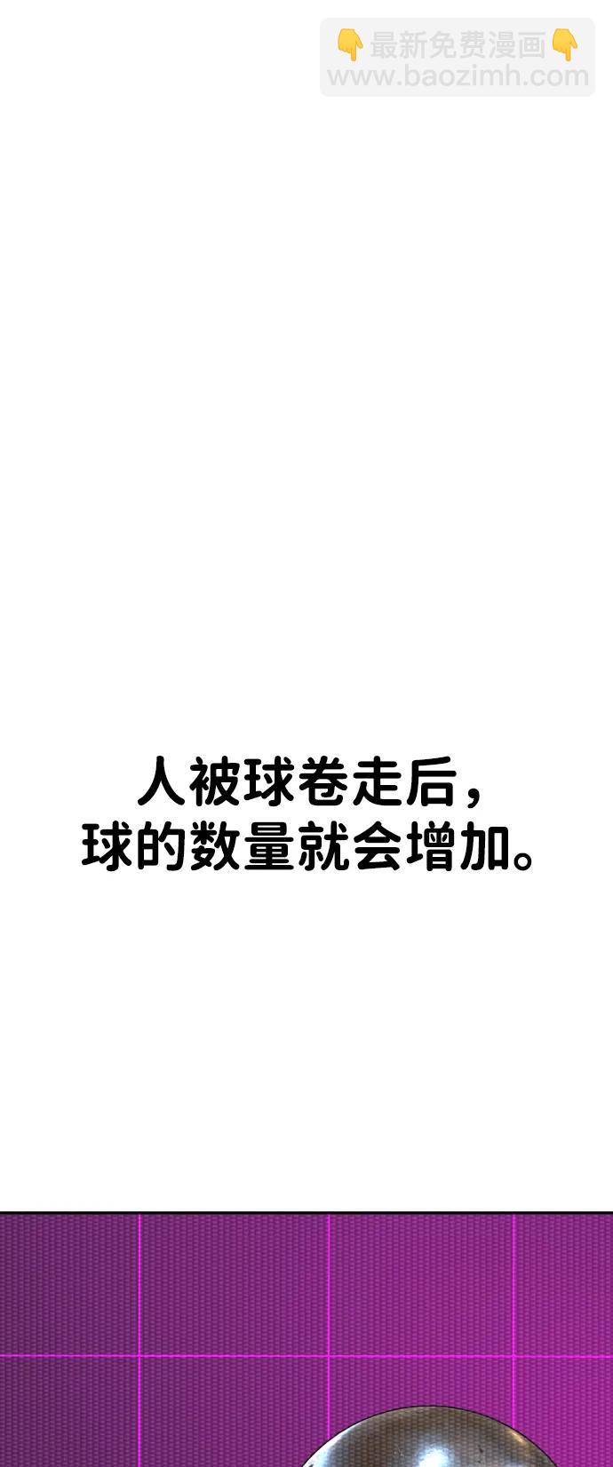 [第2季] 第17话7