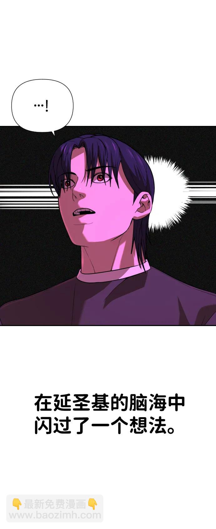 [第2季] 第17话70