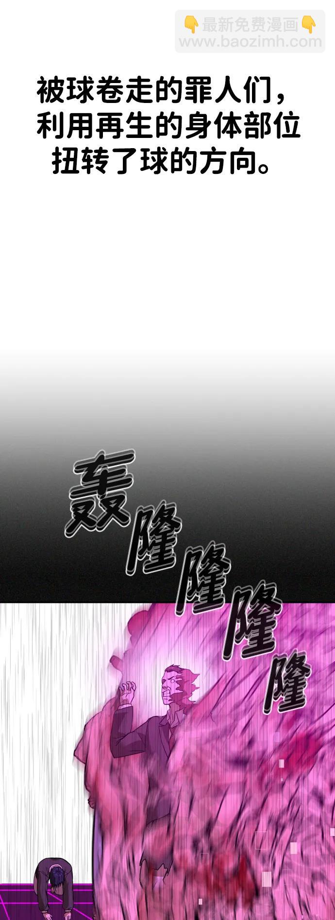 [第2季] 第17话71