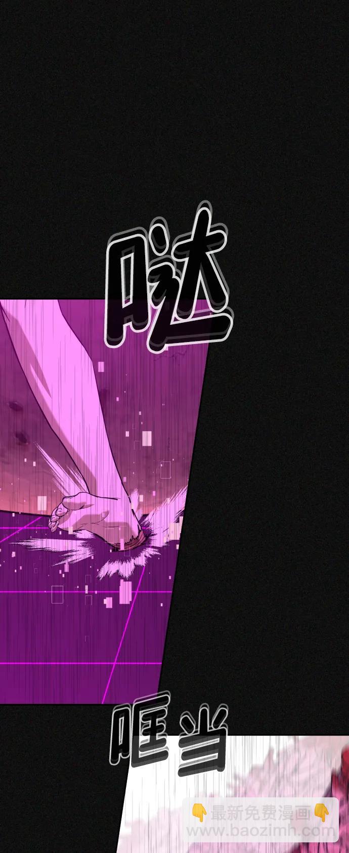[第2季] 第17话74