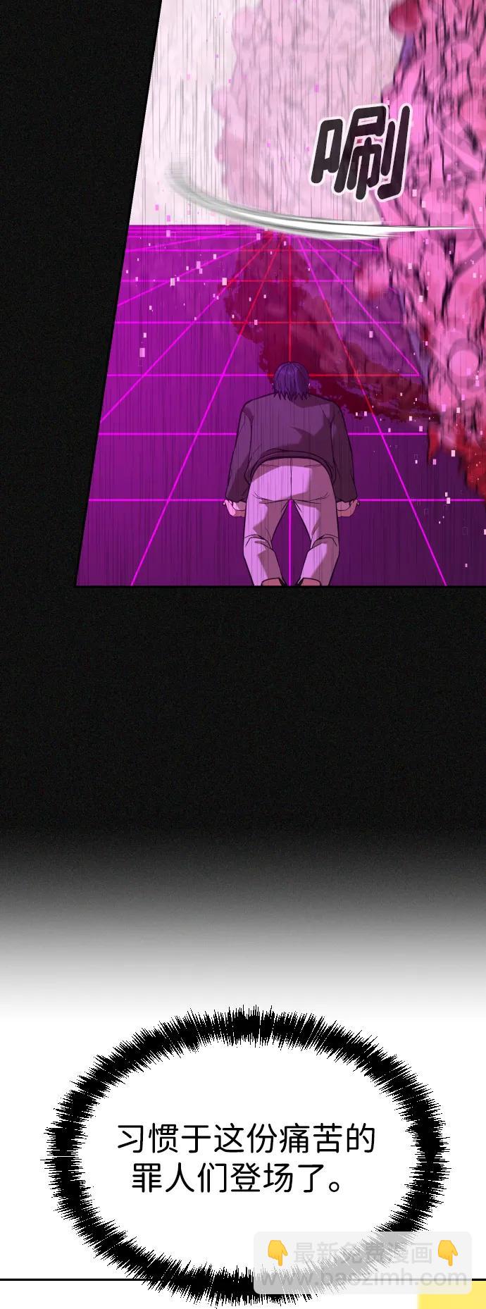[第2季] 第17话75