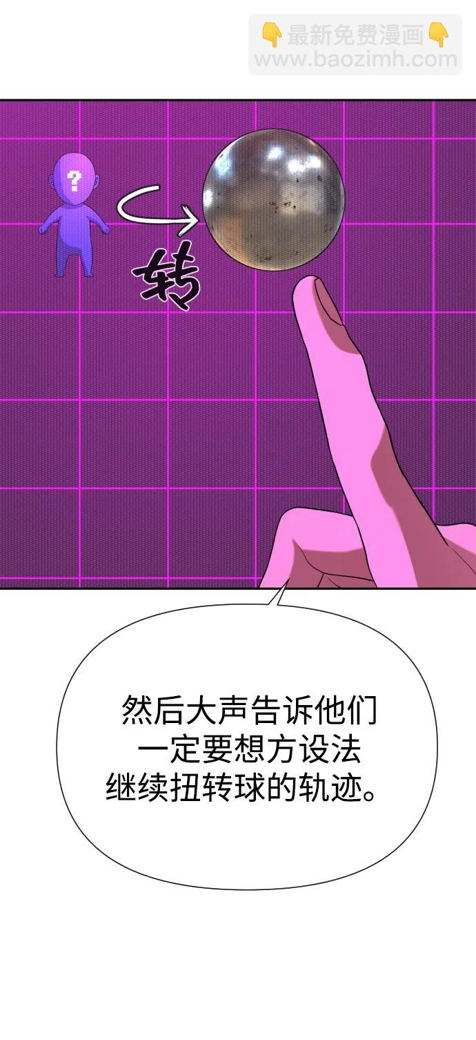 [第2季] 第17话78