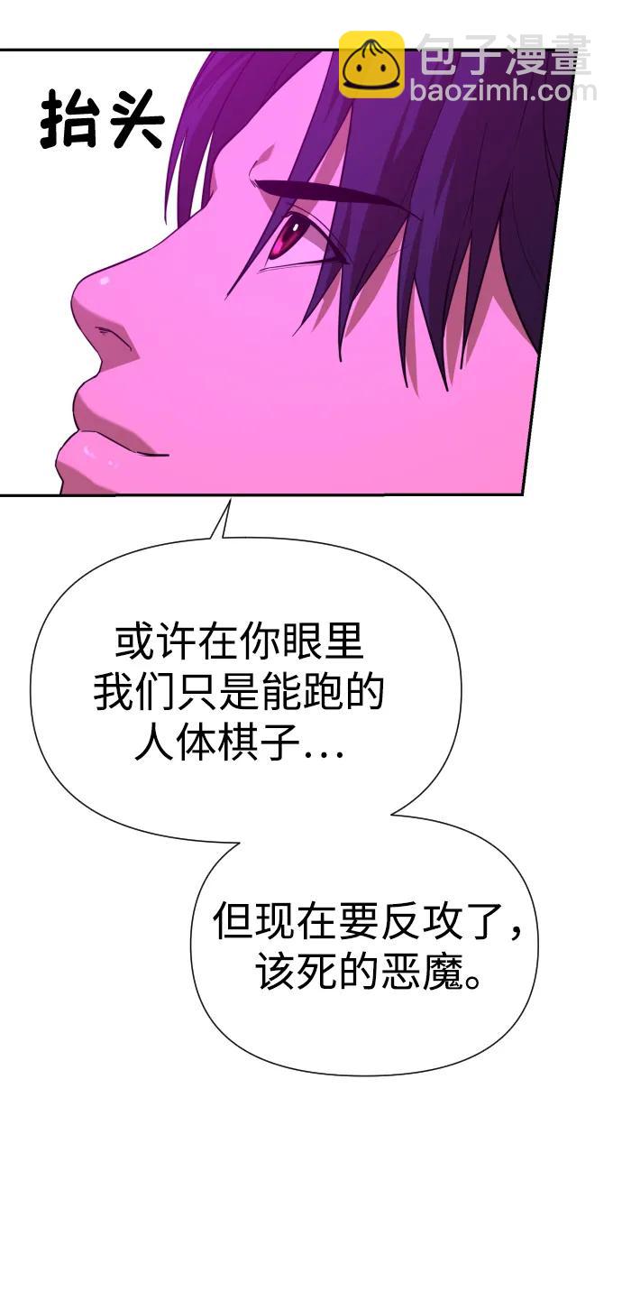 [第2季] 第17话79