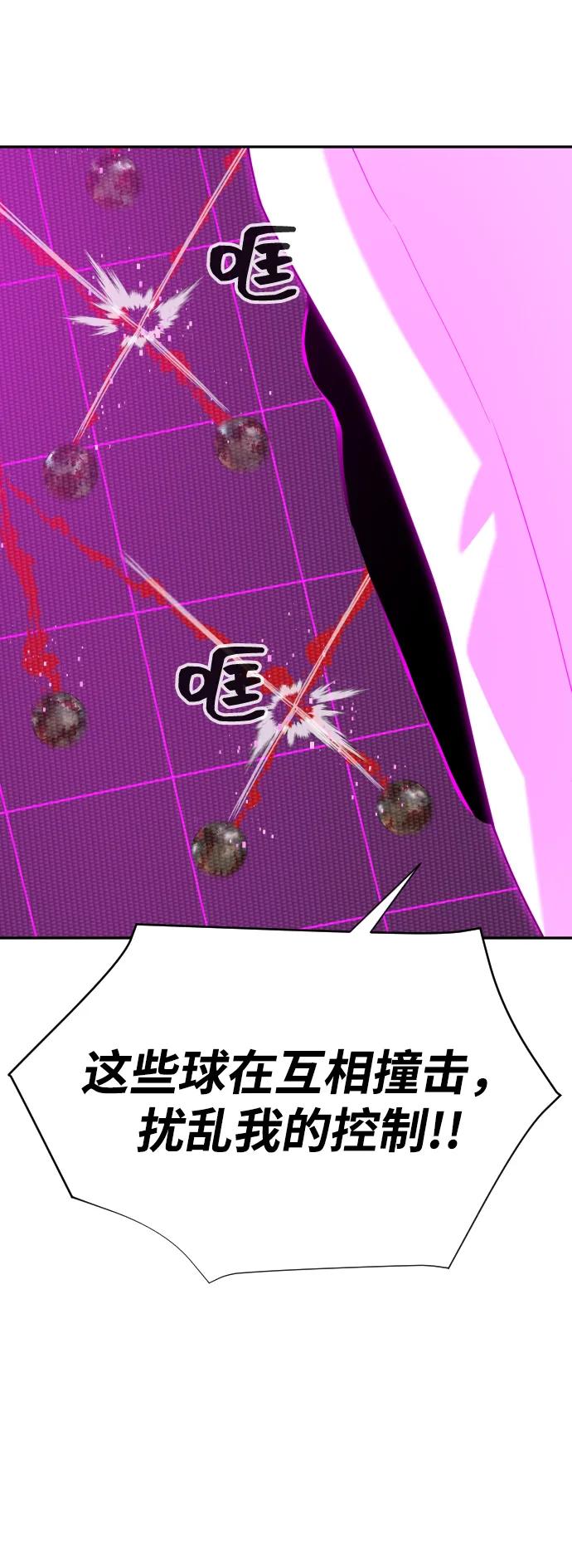 [第2季] 第17话83