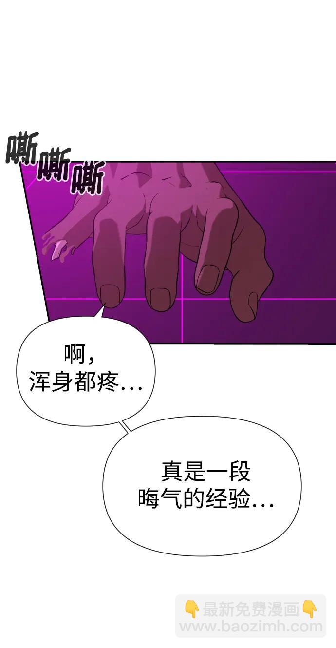 [第2季] 第17话86