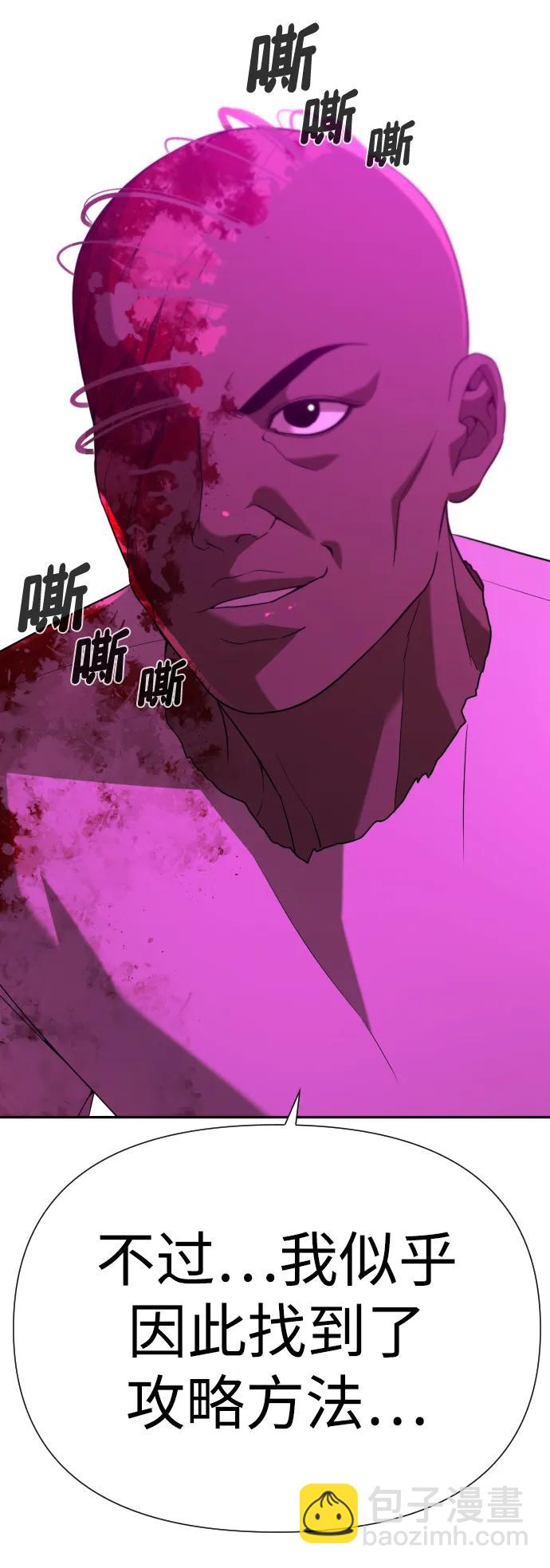 [第2季] 第17话87