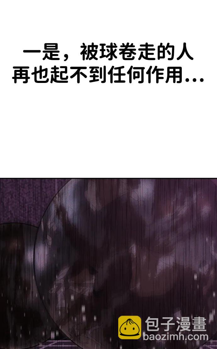 [第2季] 第18话11