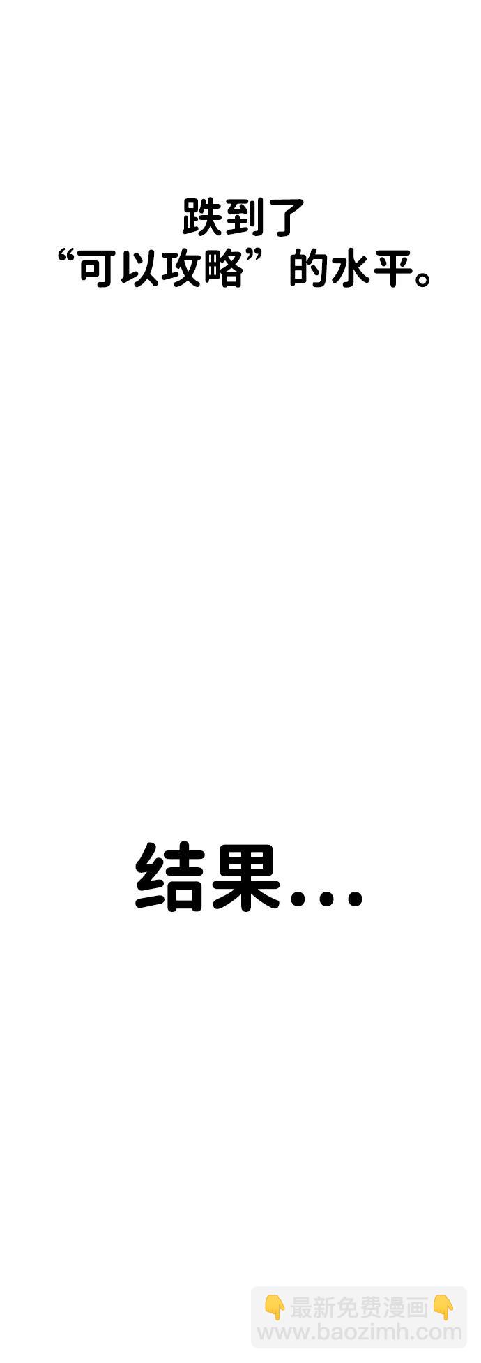 [第2季] 第18话15