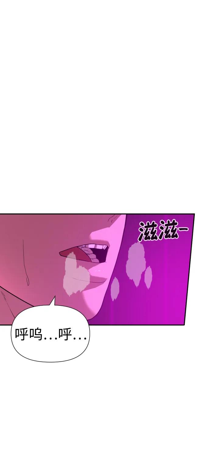[第2季] 第18话16