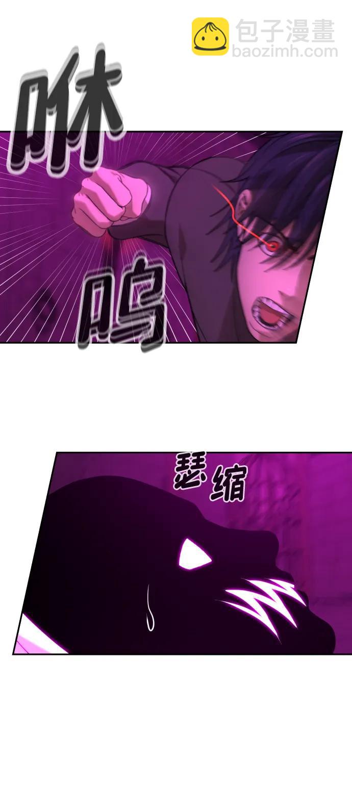 [第2季] 第18话35
