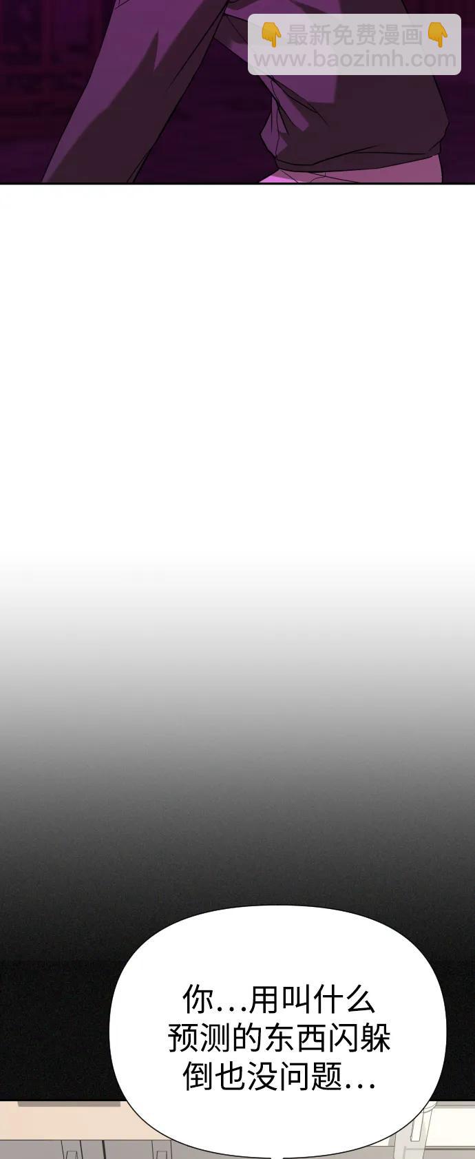 [第2季] 第18话38
