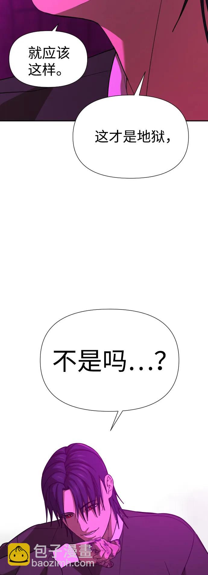 [第2季] 第18话65