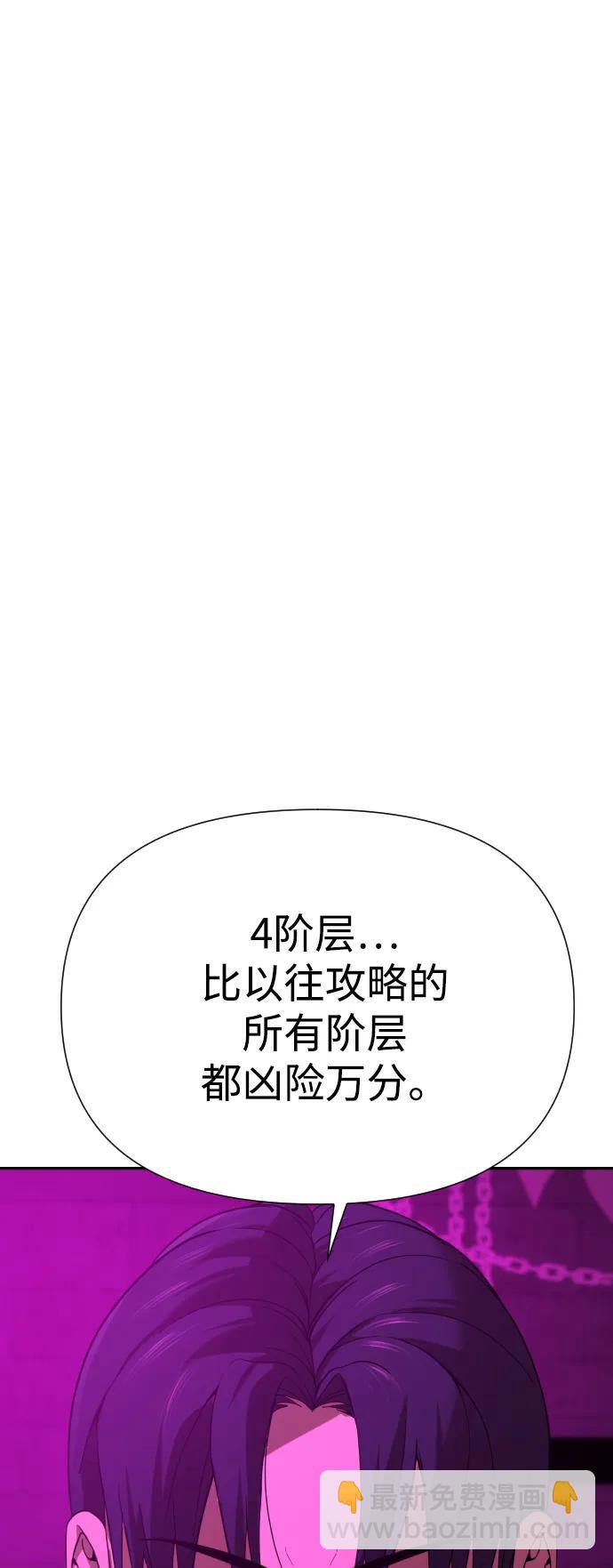 [第2季] 第18话67