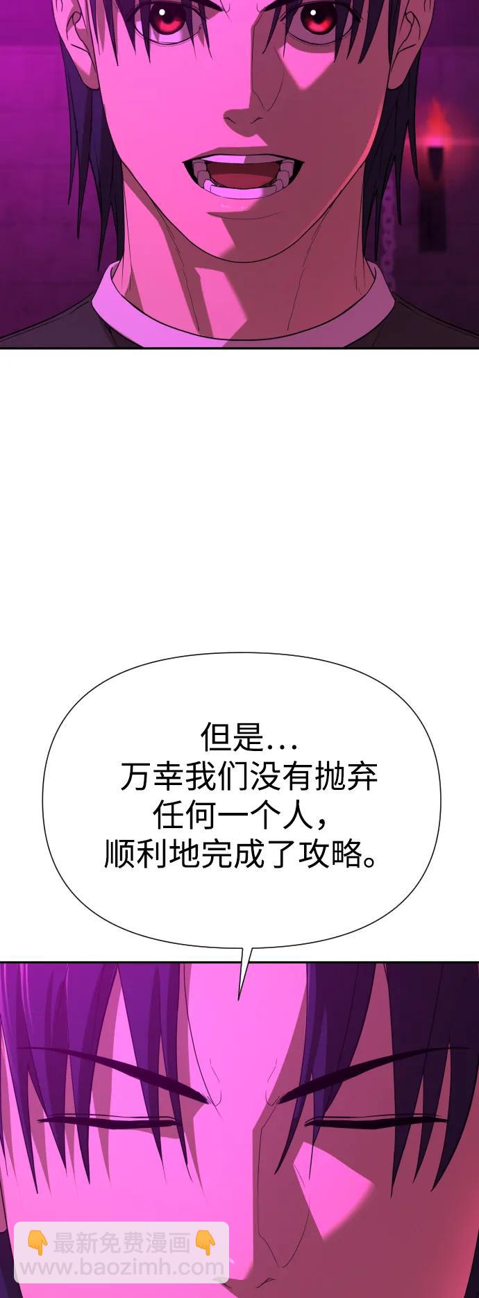 [第2季] 第18话68