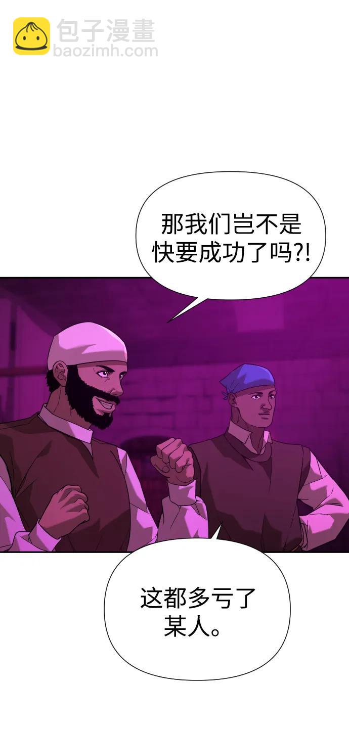 [第2季] 第18话78