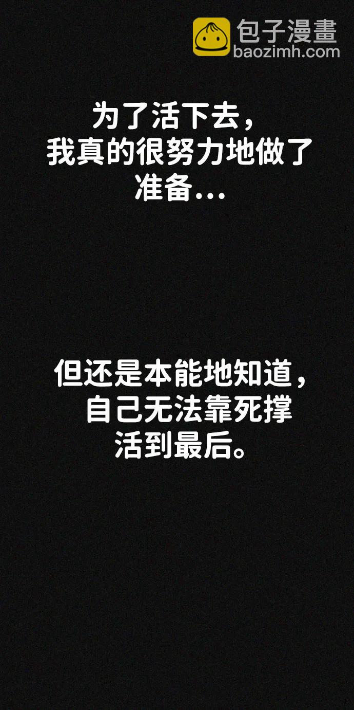 [第2季] 第19话12
