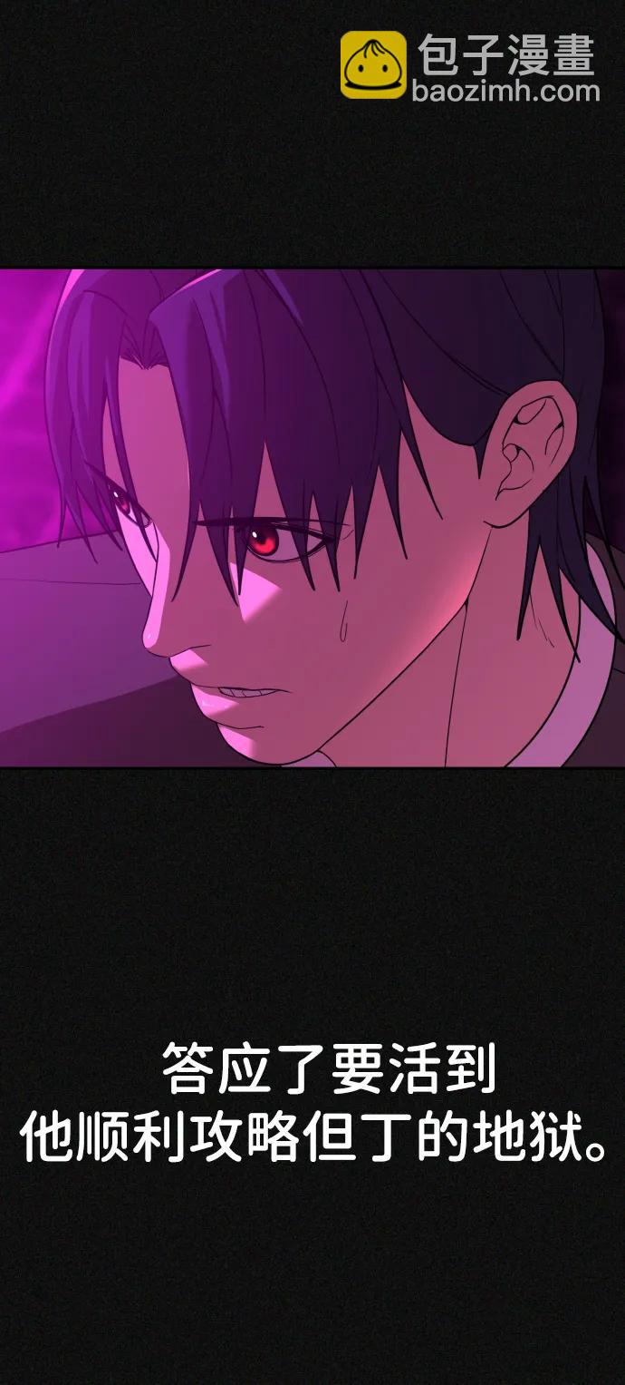 [第2季] 第19话16
