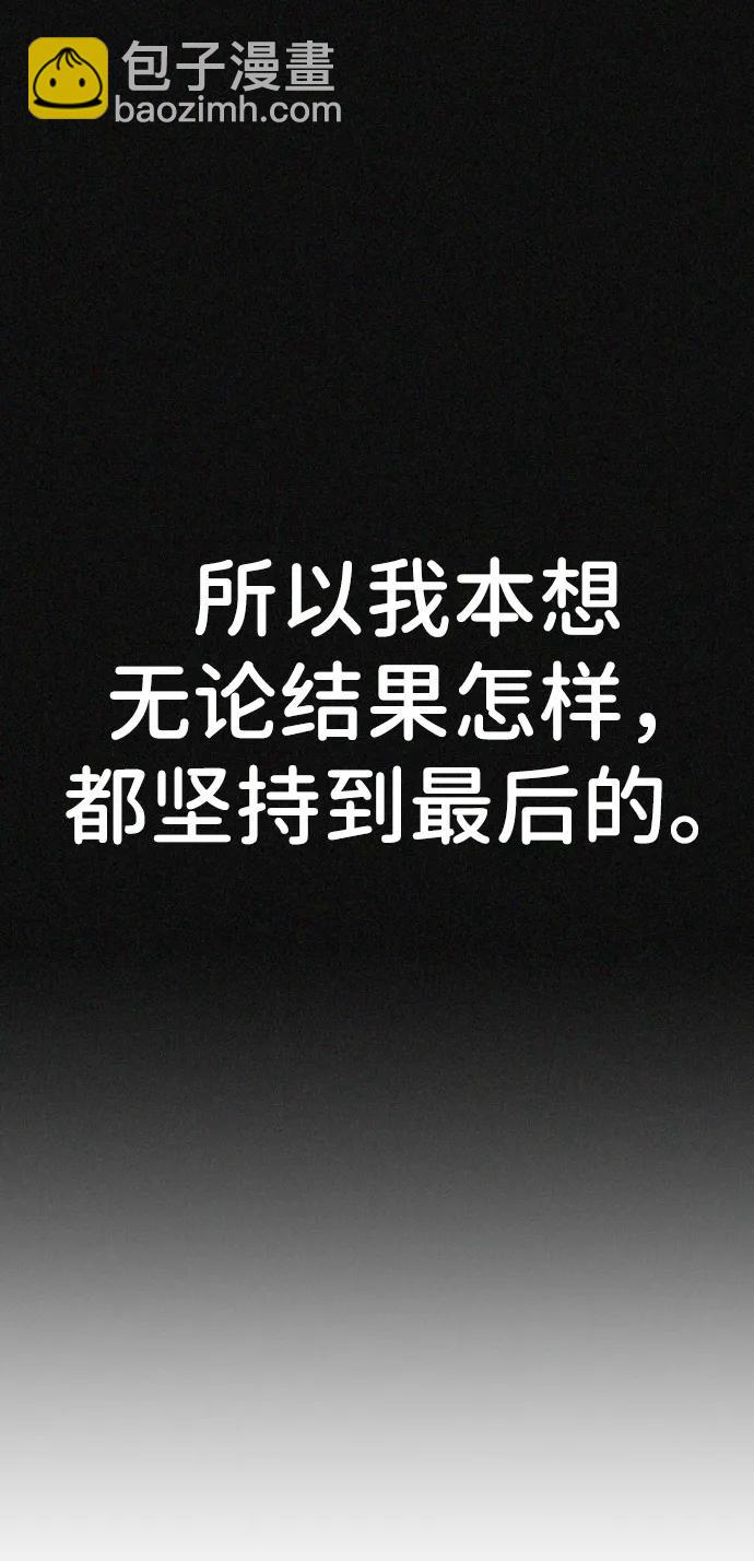[第2季] 第19话17