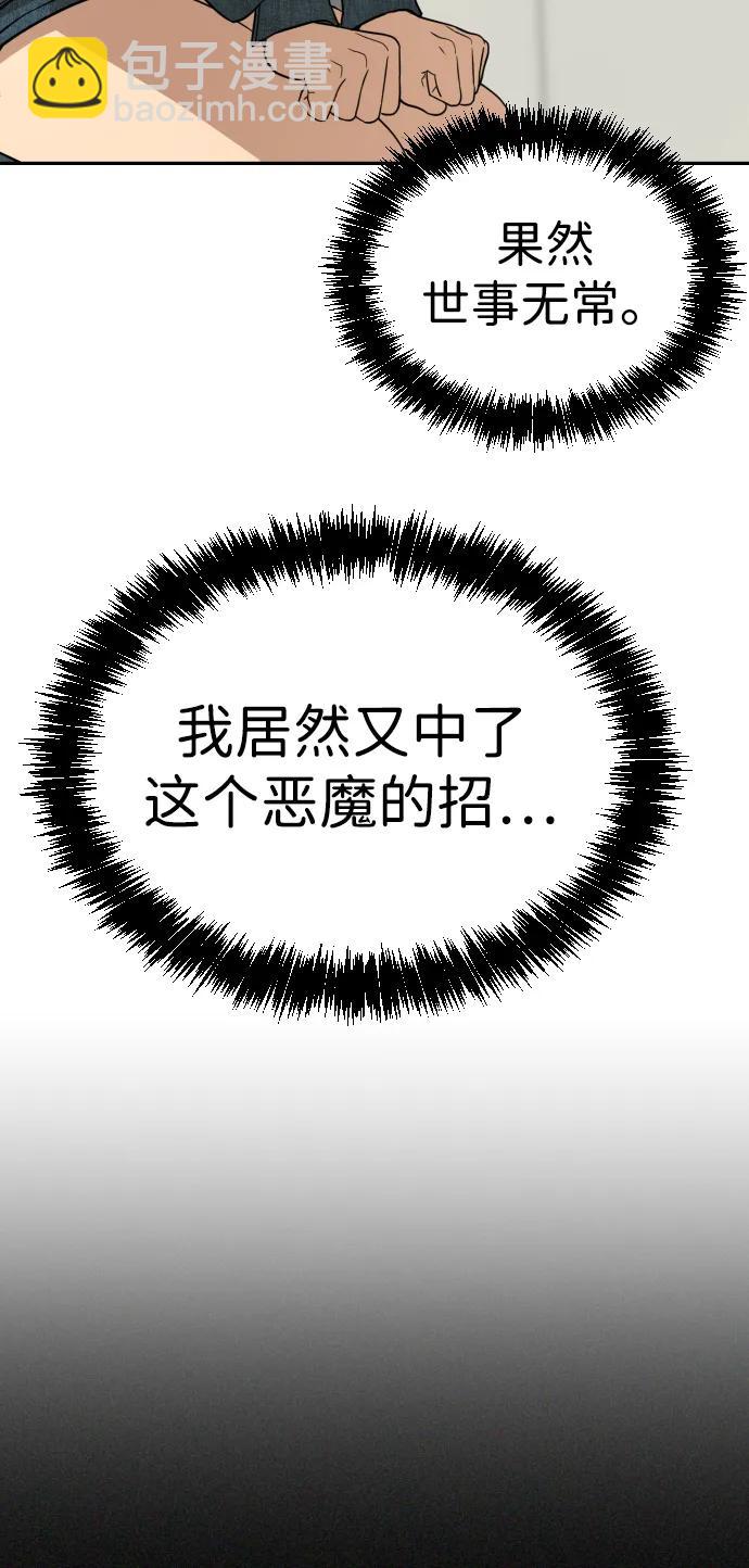 [第2季] 第19话20