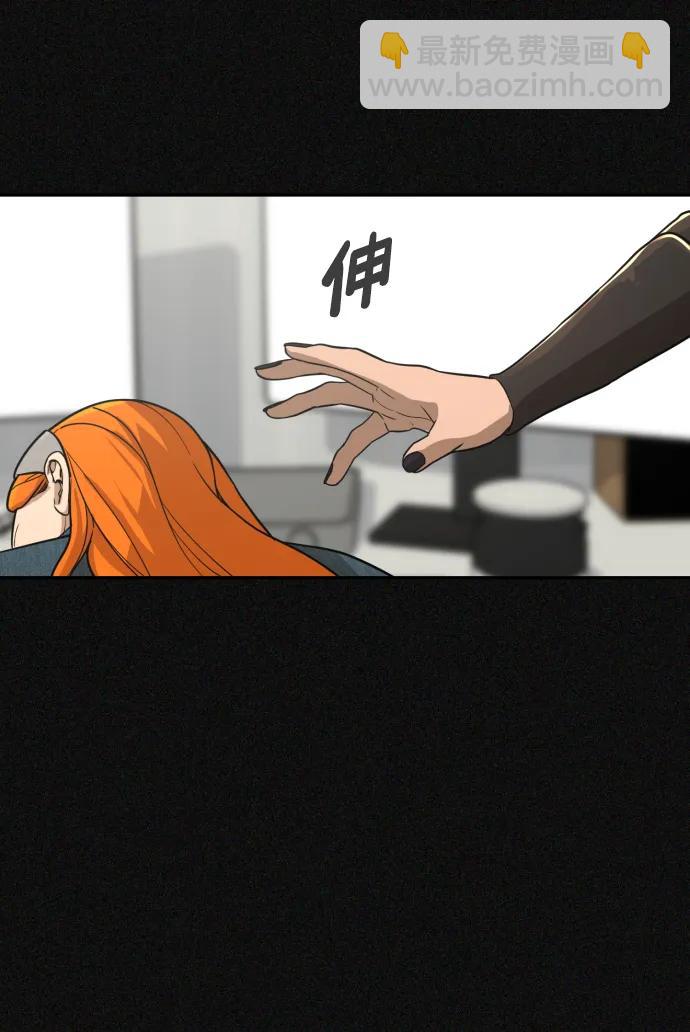 [第2季] 第19话23