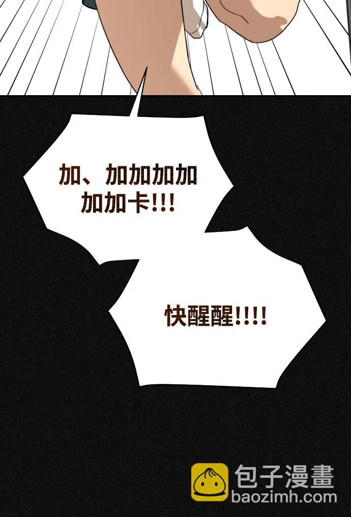 [第2季] 第19话25