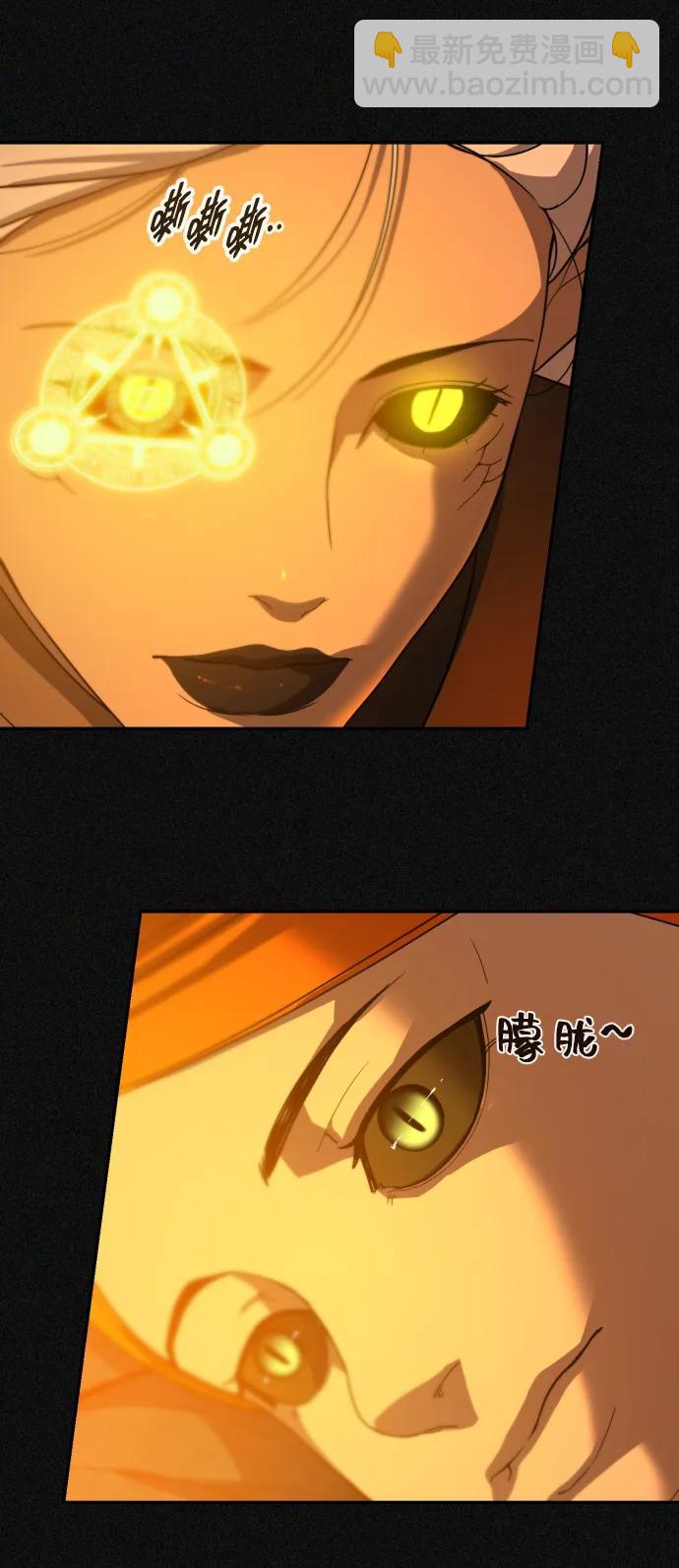[第2季] 第19话28