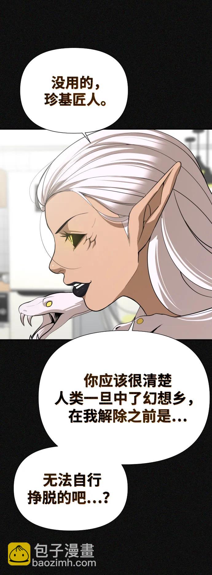 [第2季] 第19话33