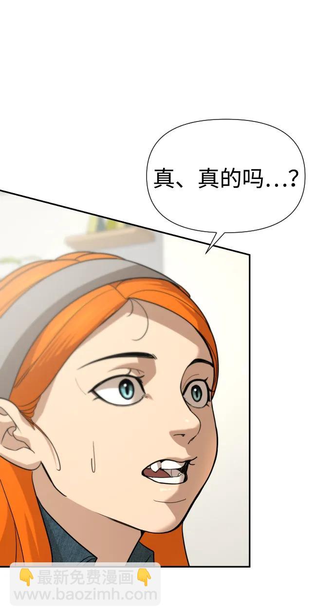 [第2季] 第19话42
