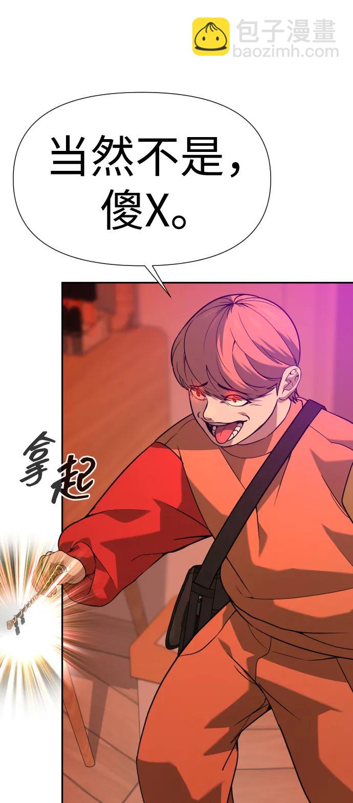 [第2季] 第19话43