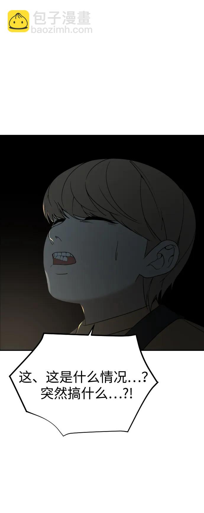 [第2季] 第19话47