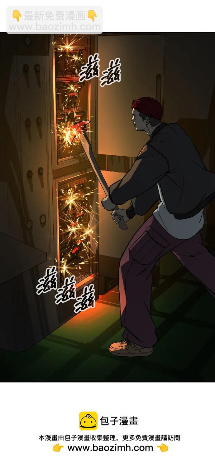 [第2季] 第19话53
