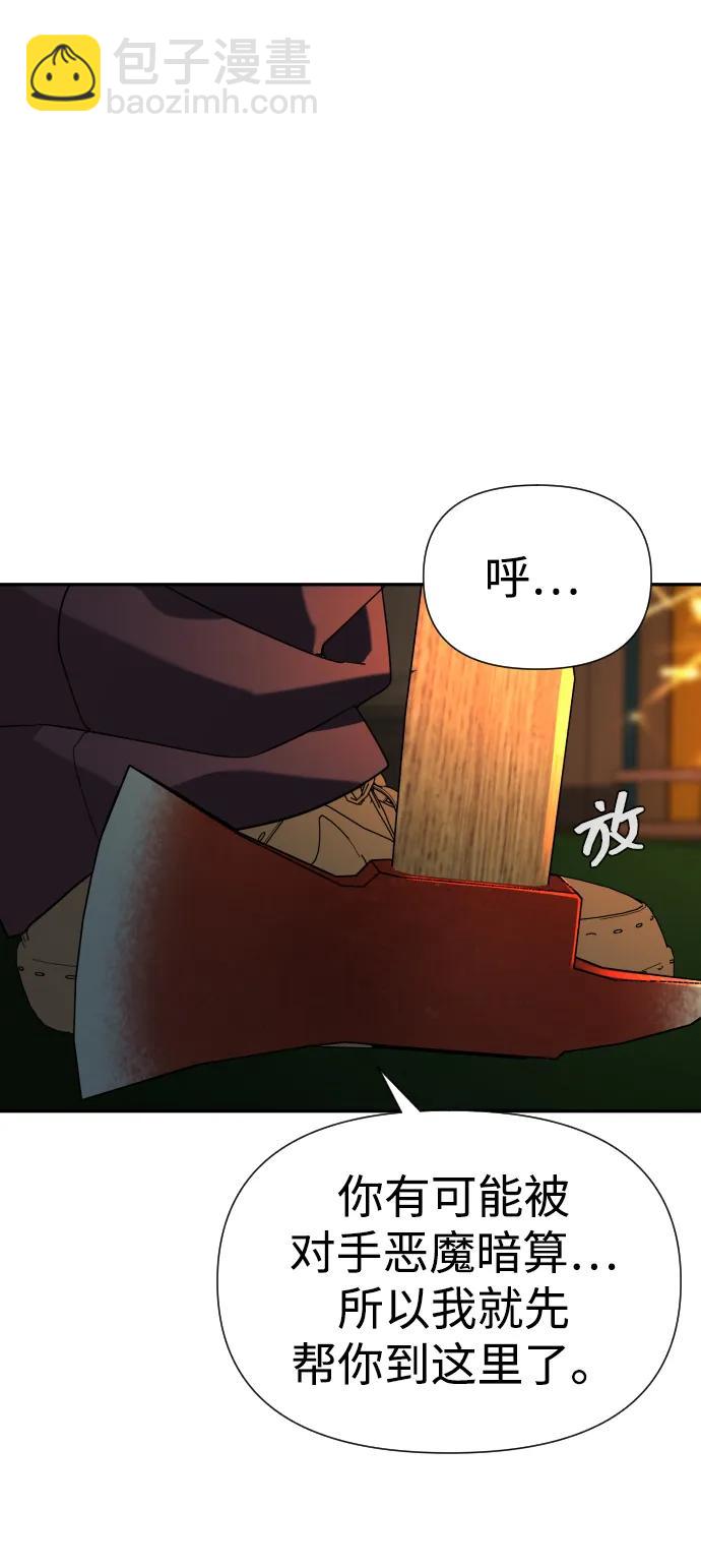 [第2季] 第19话54