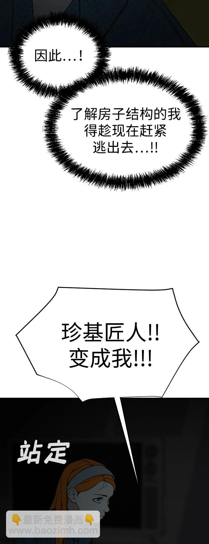 [第2季] 第19话57