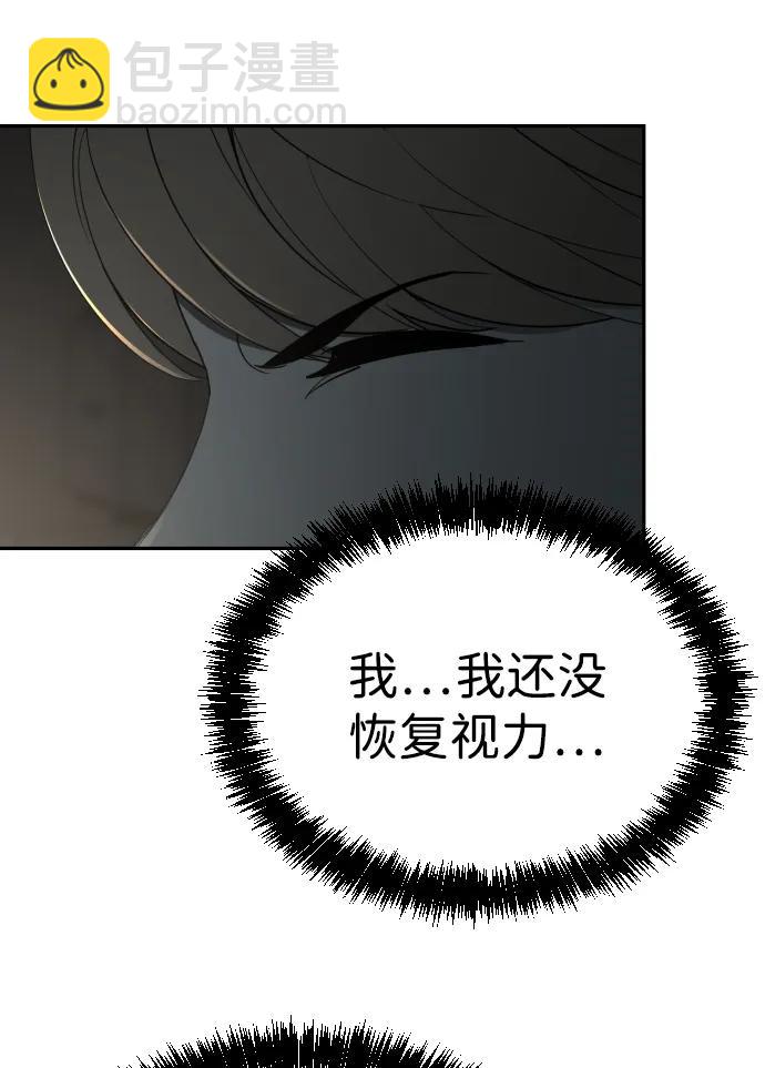 [第2季] 第19话59