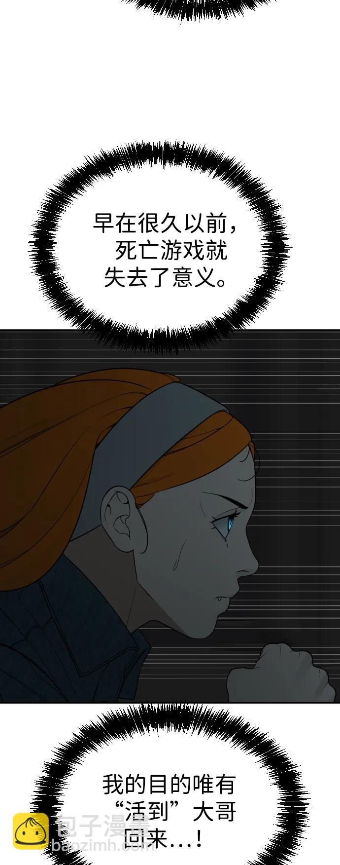[第2季] 第19话64