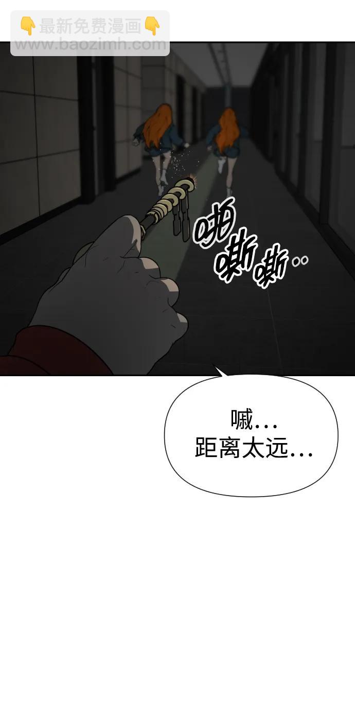 [第2季] 第19话69