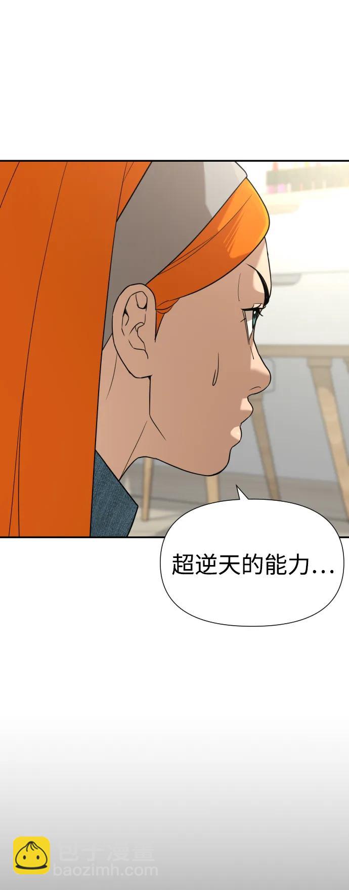 [第2季] 第19话7