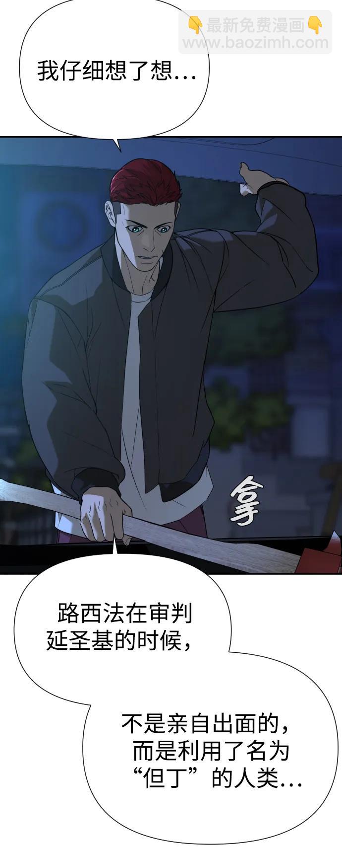 [第2季] 第19话74