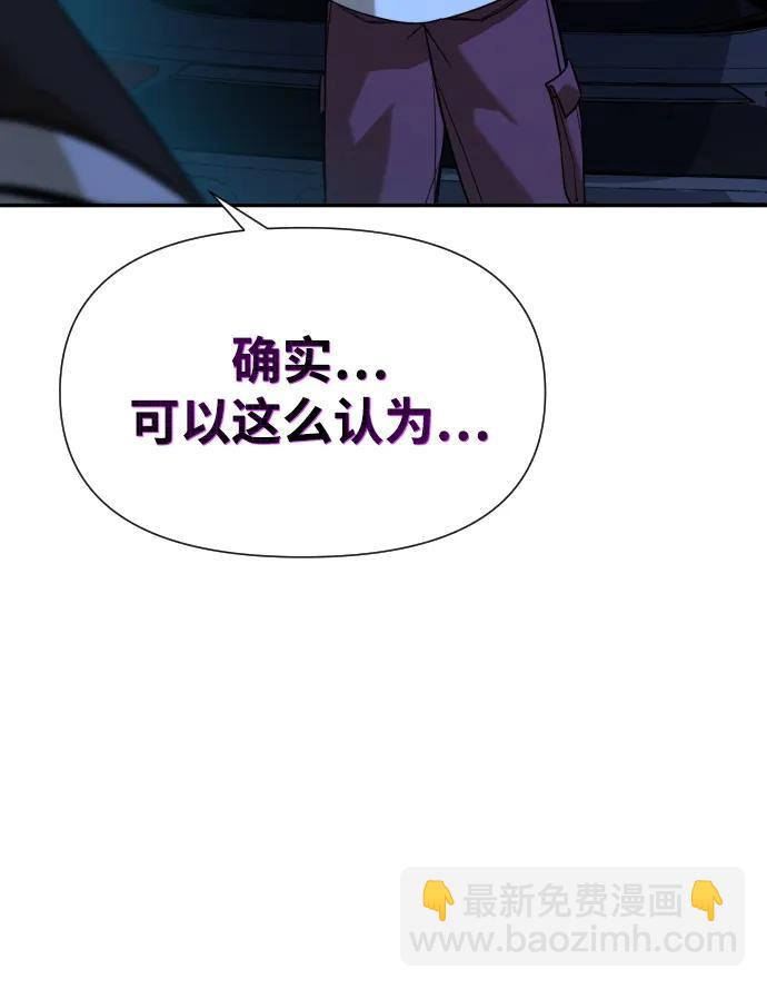 [第2季] 第19话76
