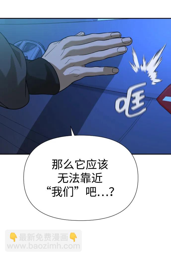 [第2季] 第19话77