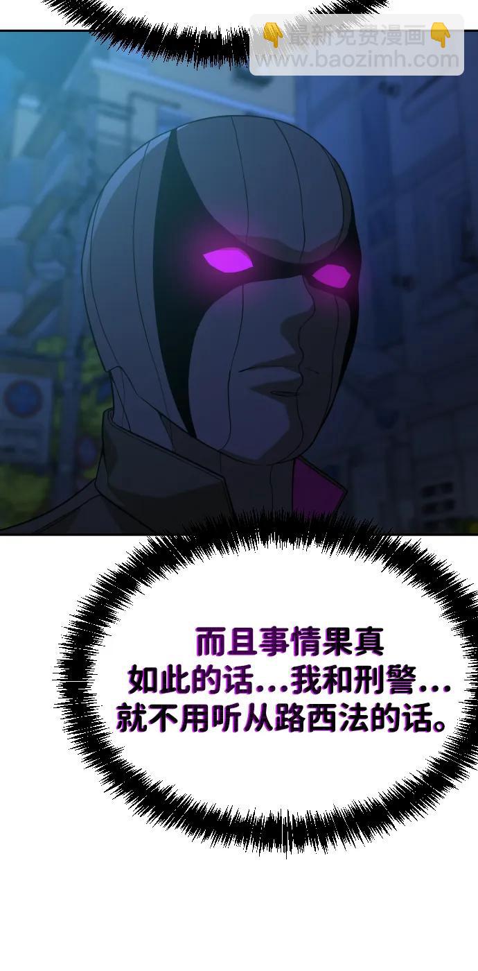 [第2季] 第19话80