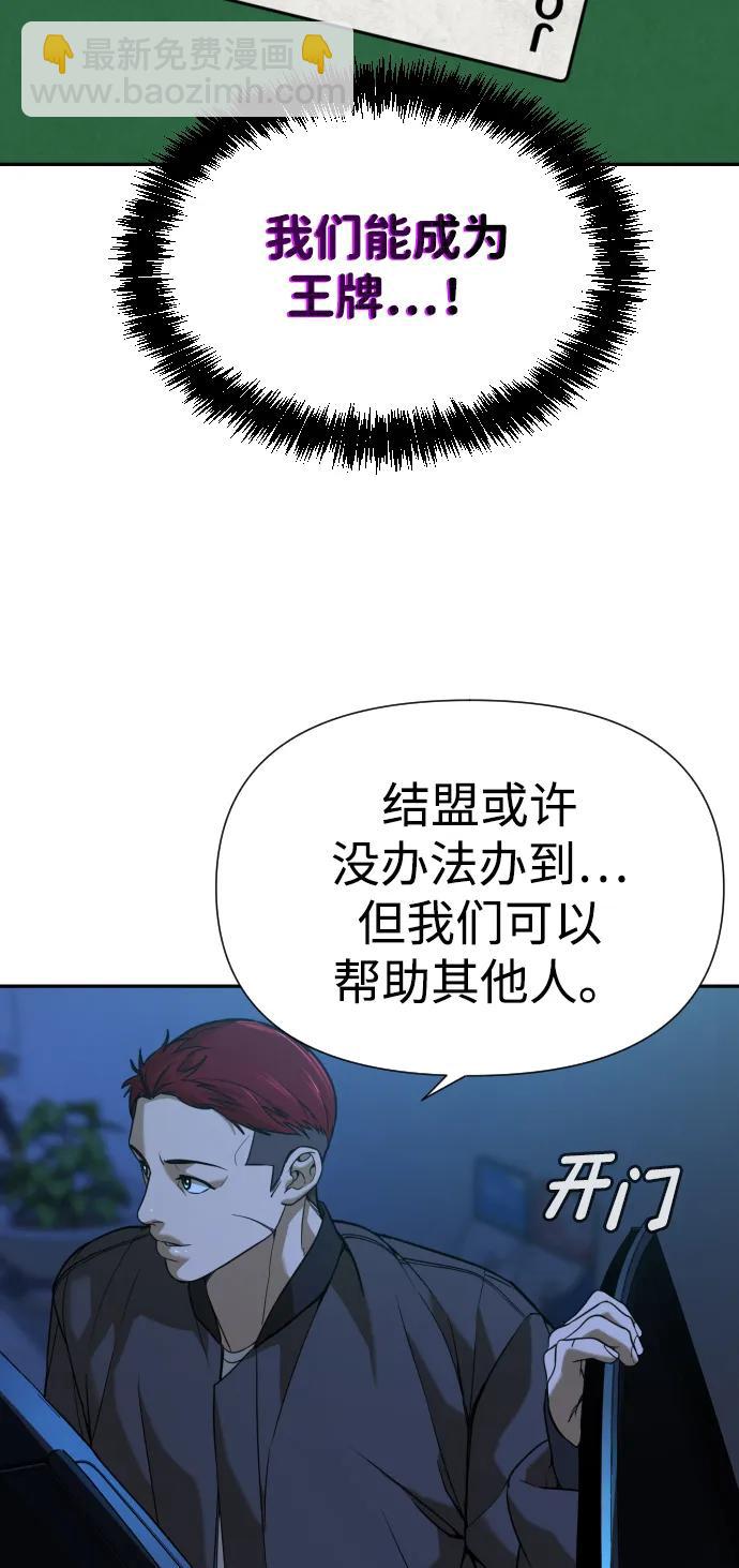 [第2季] 第19话82