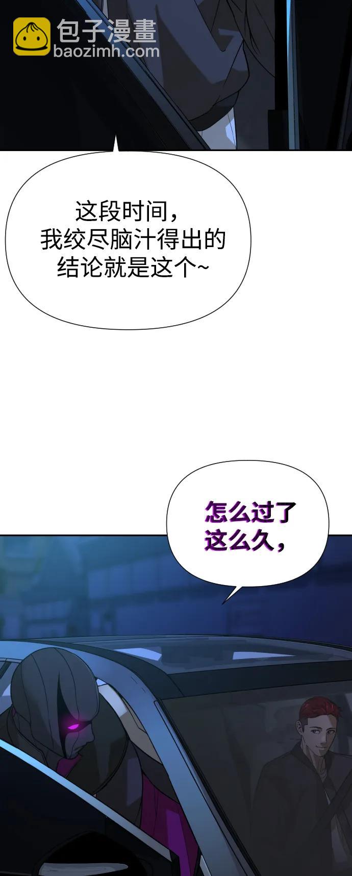 [第2季] 第19话83