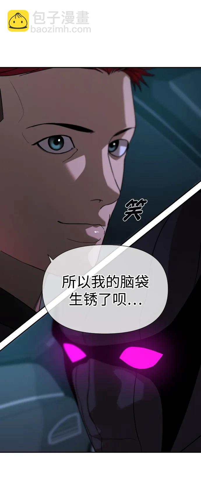 [第2季] 第19话85