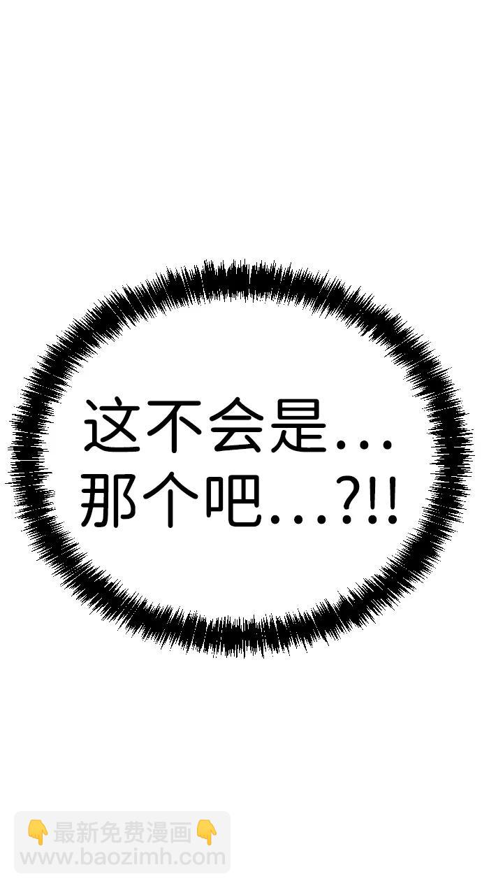 [第2季] 第19话91