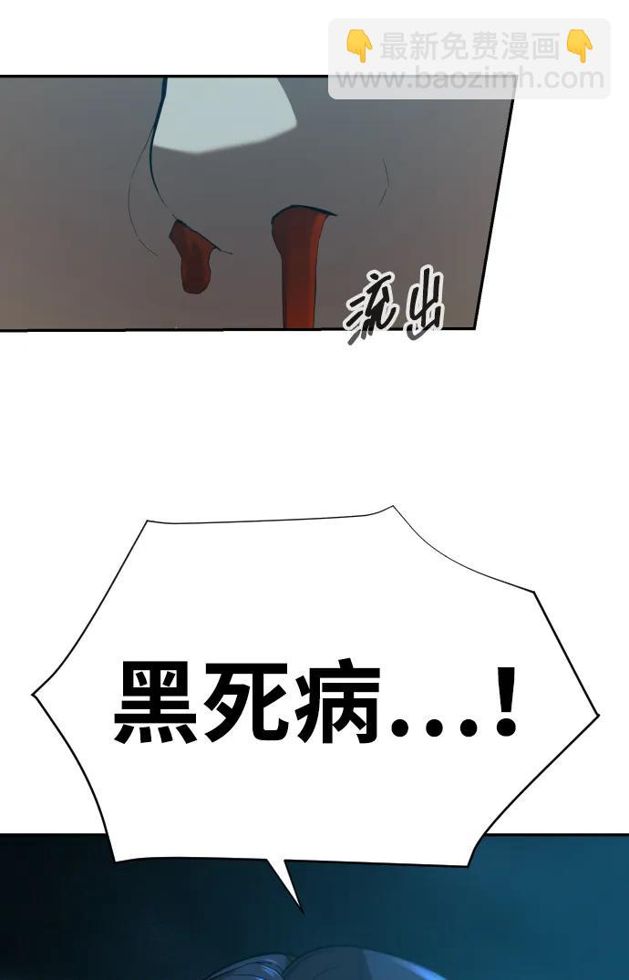 [第2季] 第19话92